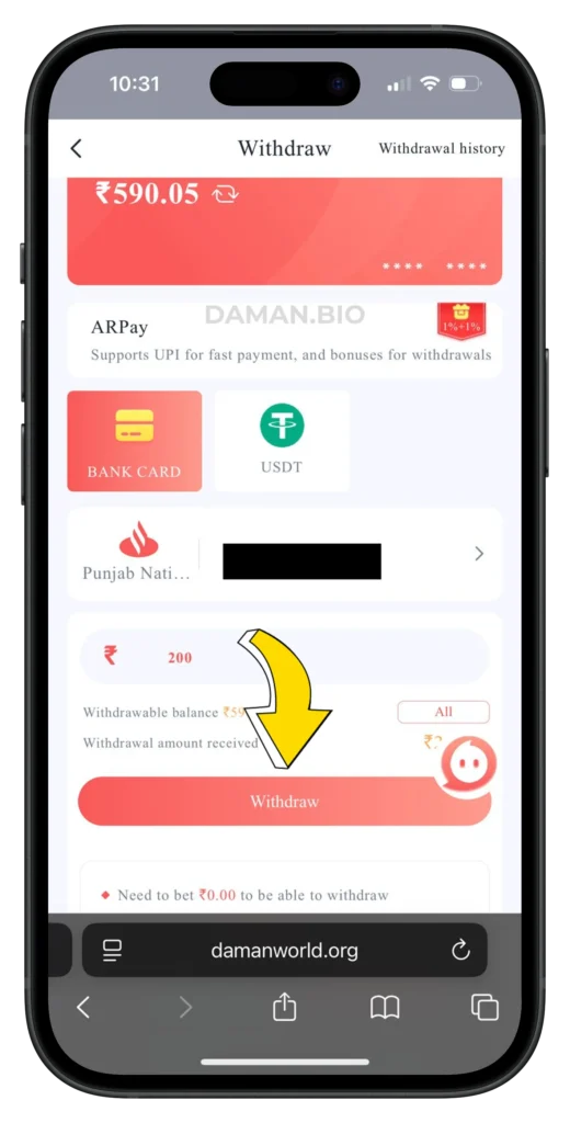 DAMAN-WITHDRAWAL-PAGE